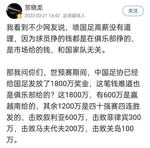 第59分钟，利物浦左路定位球开到禁区后点努涅斯插上稍稍慢了半拍。